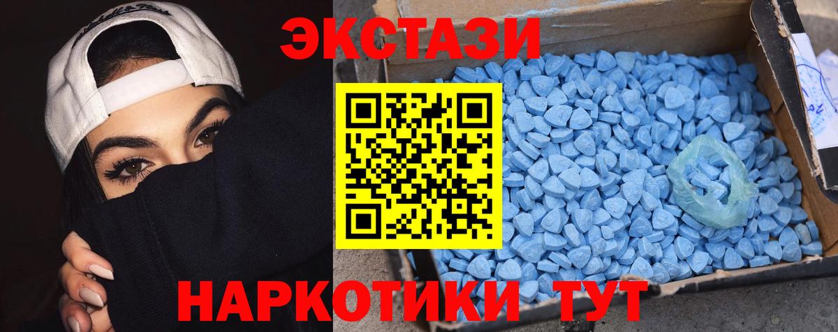 Лесной  ЭКСТАЗИ таблы  Ecstasy  Вход с VPN  Ecstasy louis Vuitton 