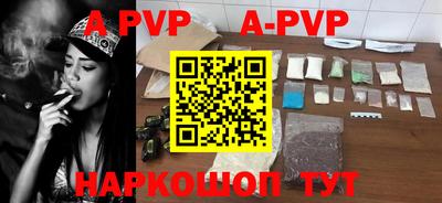 a pvp Жуковский