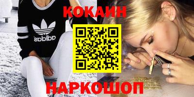 гашиш Заводоуковск