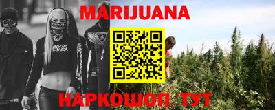 гашиш Заводоуковск