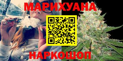 гашиш Заводоуковск