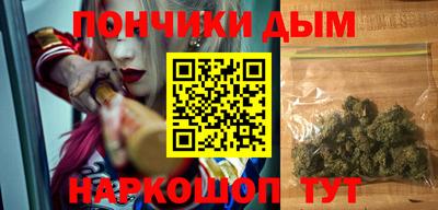 гашиш Заводоуковск