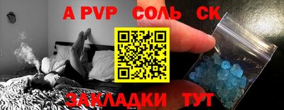 дживик Заволжье