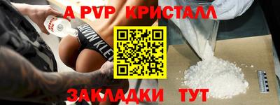 гашиш Заводоуковск