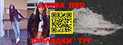 дживик Заволжье