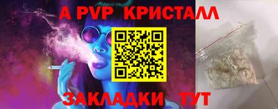 a pvp Жуковский