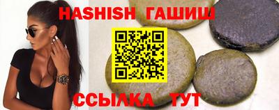 гашиш Заводоуковск