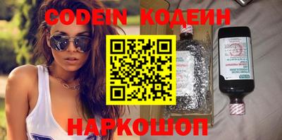 гашиш Заводоуковск