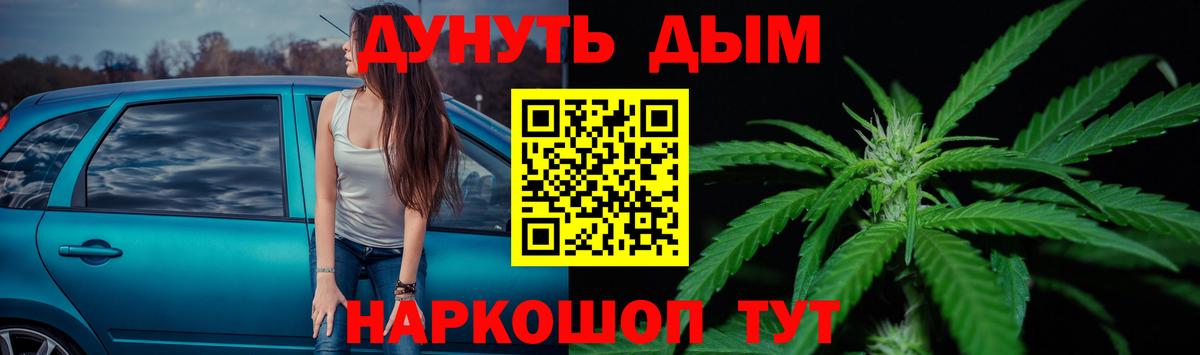Бошки Шишки ГИДРОПОН  Марихуана THC 21%  Вход с VPN  МАРИХУАНА THC 21%  Лесной  Бошки Шишки THC 21% 